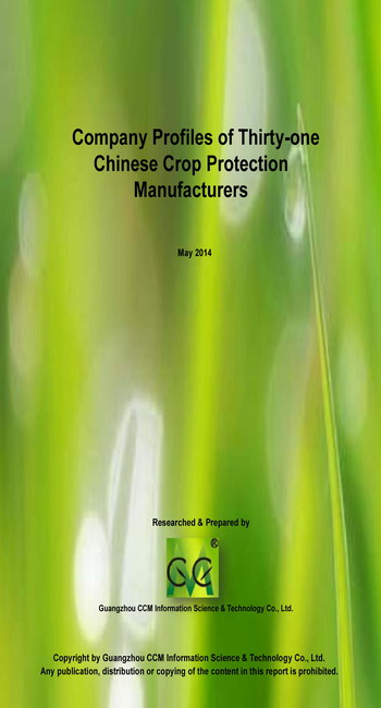 Company Profiles of Thirty-one Chinese Crop Protection Manufacturers